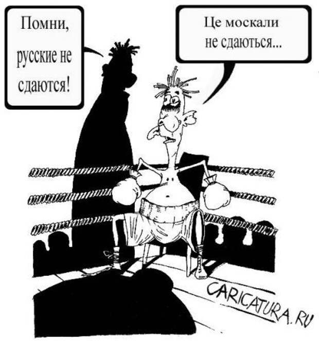 Светлое будущее Украины: Когда в России закончатся нефть, газ, медведи и Путин
