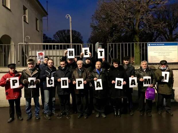 Левые и митинги. Часть №1.