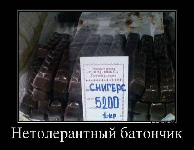 Демотиваторы демотиваторы, прикол, смех, юмор