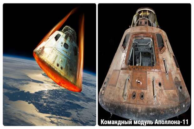 Объект, возвращающийся из космоса, движется с огромной скоростью, когда входит в атмосферу. Аполлон-11 вошел со скоростью почти 39 тысяч километров в час (10,67 км/с).