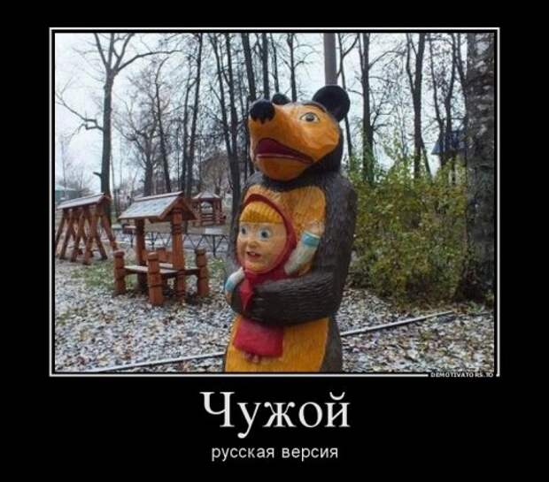 Прикольные демотиваторы для всех (17 шт)