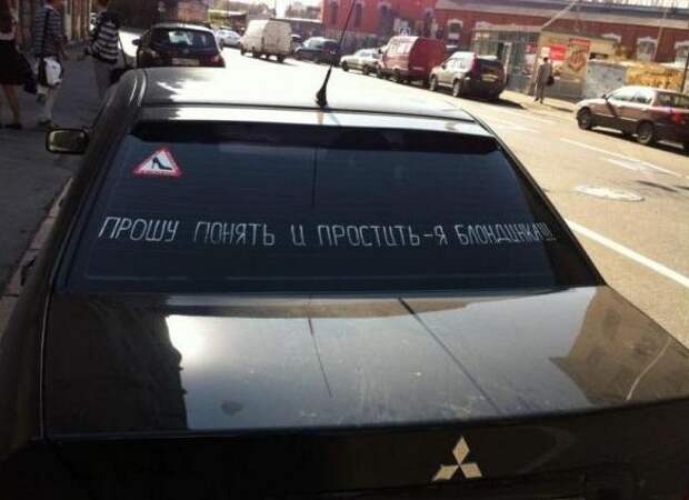 Подборка автоприколов. Часть 167 автоприколы, приколы