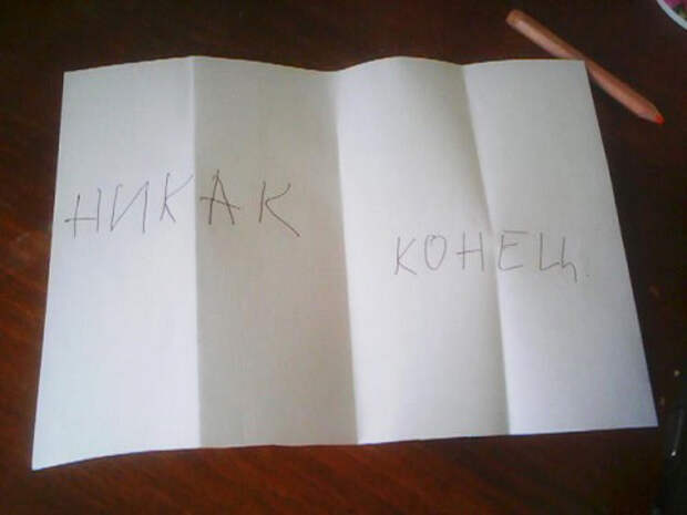 книга, как понять женщину 