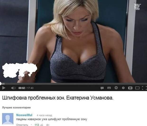 Прикольные комментарии из социальных сетей комментарии, приколы