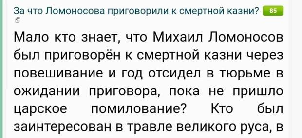 Повешивание страшнее, чем расстреляние