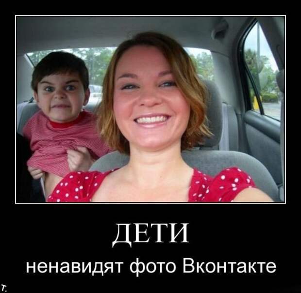 Подборка демотиваторов (84 фото)