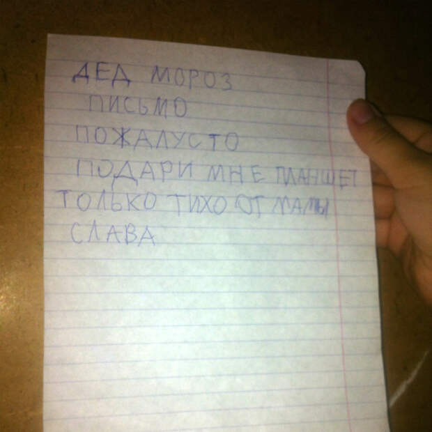 10 лучших детских записок дети, юмор