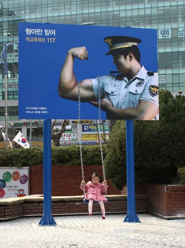 Корейская социальная реклама креатив, реклама