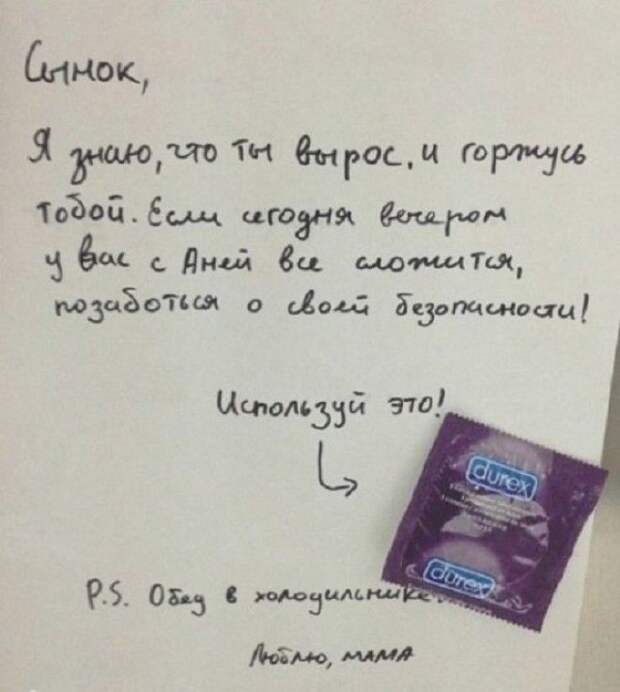 12 записок от родных людей, над которыми невозможно не посмеяться