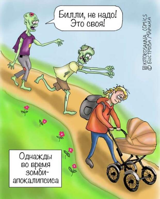 20+ комиксов про родительство, в которых большинство мам и пап с первой секунды узнают себя