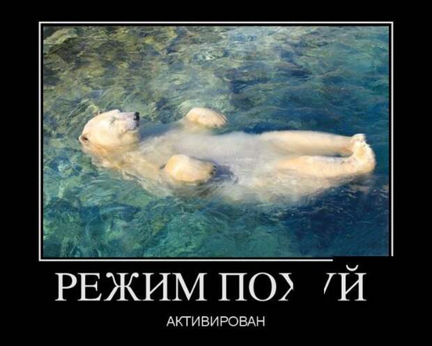Демотиваторы демотиваторы, прикол, смех, юмор