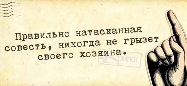 Хорошо приходите. Изречения про усталость. Статусы про усталость от жизни. Фразы про усталость. Цитата про усталость со смыслом.