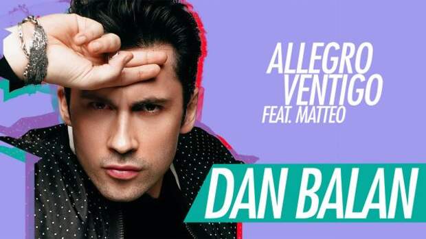(Видео) Дан Балан песней “Аллегро Вентиго” завел зрителей. Девушки танцуют прямо в зале