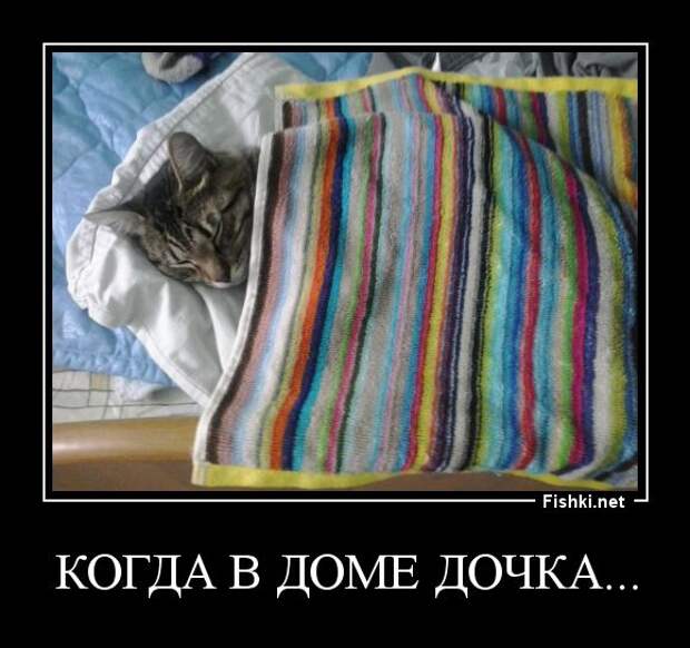 Демотиваторы демотиваторы, прикол, смех, юмор
