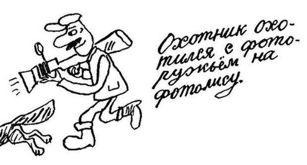 Так, открыли тетрадки, пишем сочинение… Так, открыли тетрадки, пишем сочинение…