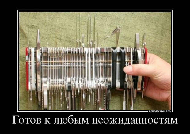 Демотиваторы демотиваторы, юмор