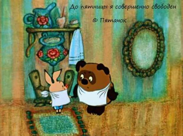 Любимые цитаты из старых и добрых мультиков (25 фото)