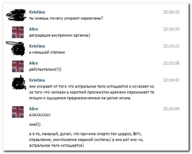 Смешные комментарии из социальных сетей 01.12.14 комментарии, прикол, соцсети, юмор
