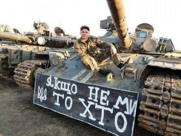 Очередной суицид: украинский каратель застрелился в зоне «АТО» 