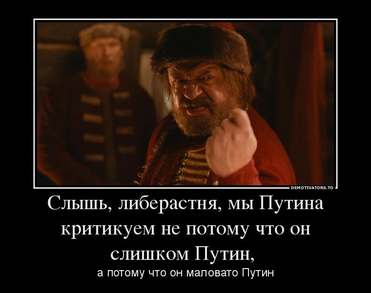 Политика: Может пора уже проснуться?