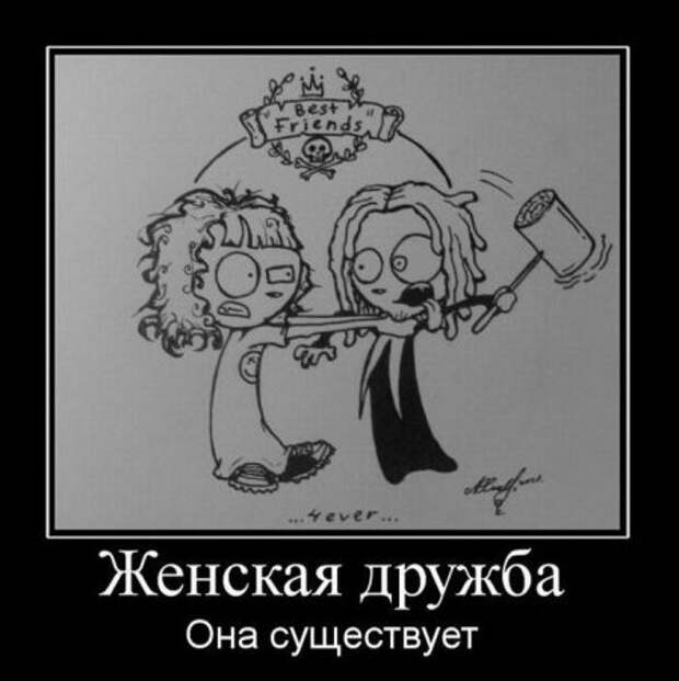 Новые смешные демотиваторы.