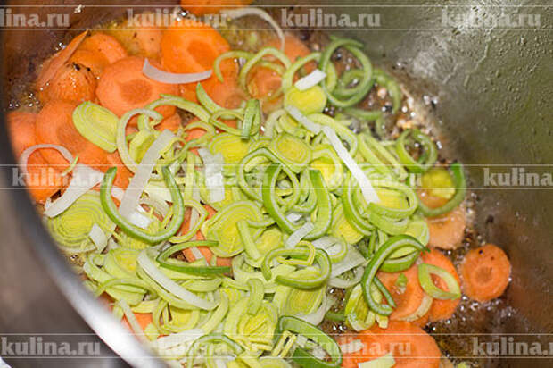 Морковь очистить, нарезать кружками вместе с луком-пореем. Выложить овощи в кастрюлю, где обжаривалось мясо.