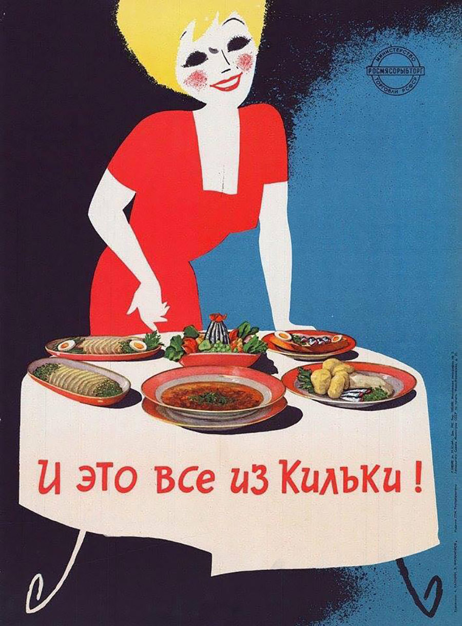 Как в СССР рекламировали еду (ПЛАКАТЫ)