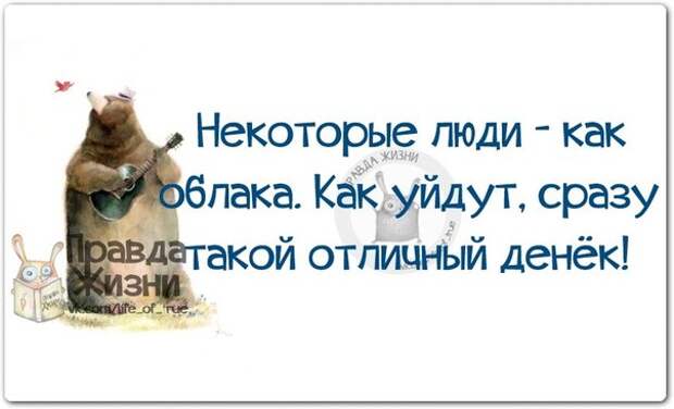 Приколюшки с картинками