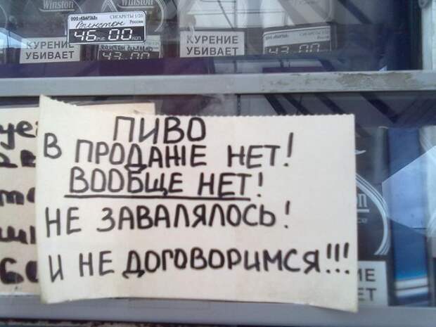 Такое возможно только в России маразмы, россия, юмор