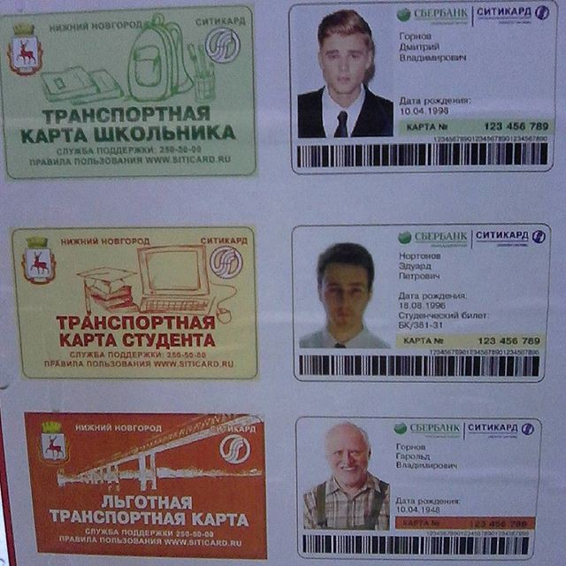 Обычные пассажиры российского общественного транспорта. Ничего необычного. идиотизм, маразмы, приколы, россия