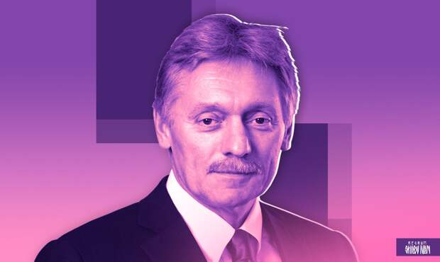 Песков заявил, что диалог с Кубой ведется на рабочем уровне