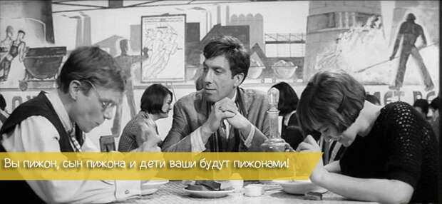 30 гениальных фраз из «Золотого теленка» золотой теленок, кино, фильм, фраза, цитата