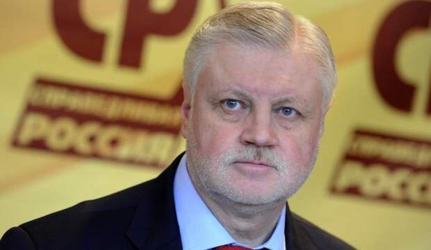 Миронов выступил против повышения зарплат депутатов Госдумы Миронов выступил против повышения зарплат депутатов Госдумы