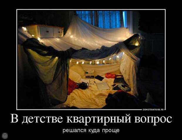 Настраивайся на положительные эмоции! 42