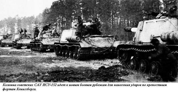 История создания и боевого применения самоходных артиллерийских устройств Зверобой, оружие, ссср, танк