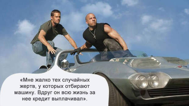 О чем я думаю, когда смотрю фильм кино, фильм