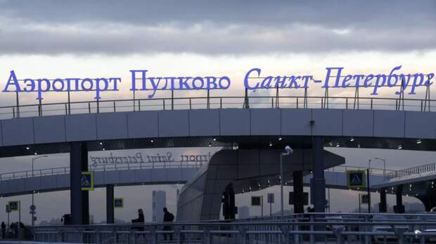 Ограничения на приём и выпуск самолётов ввели в Пулково
