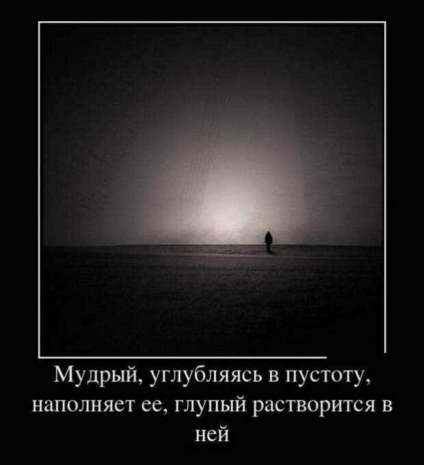 Подборка демотиваторов демотиватор, юмор