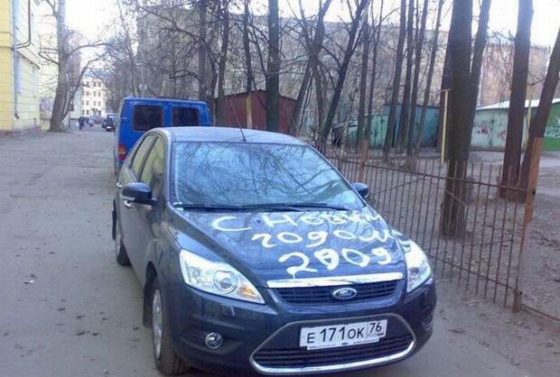 Автомобильная месть авто, месть