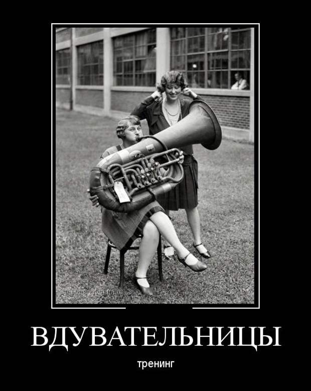 Подборка демотиваторов демотиваторы, юмор