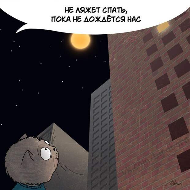 мама