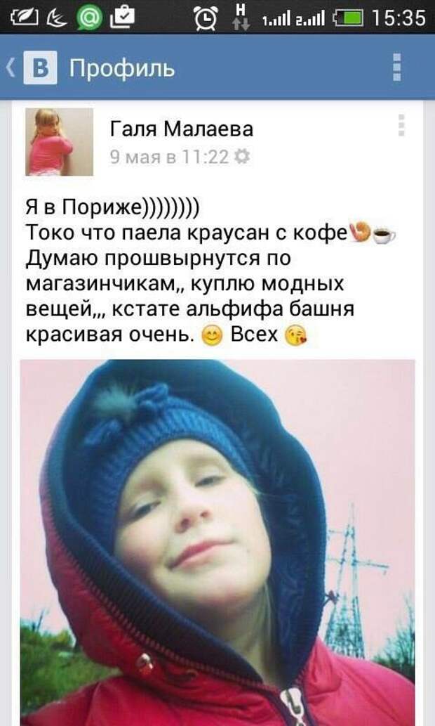 Пост юмора прикол, юмор