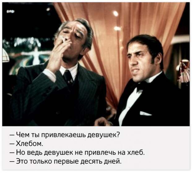 20 уроков соблазна от Адриано Челентано актер, знаменитый, фразы