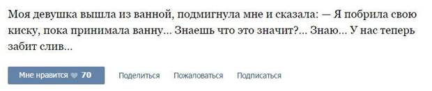 30 приколов из социальных сетей, которые точно развеселят