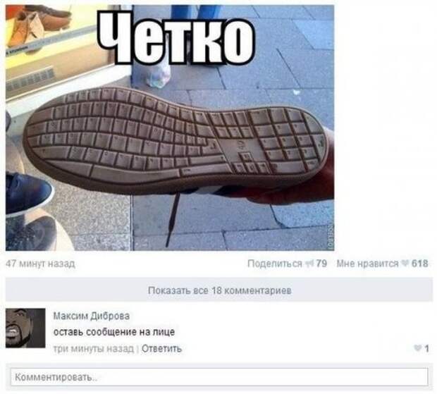 Юморные комменты из соцсетей (31 фото)