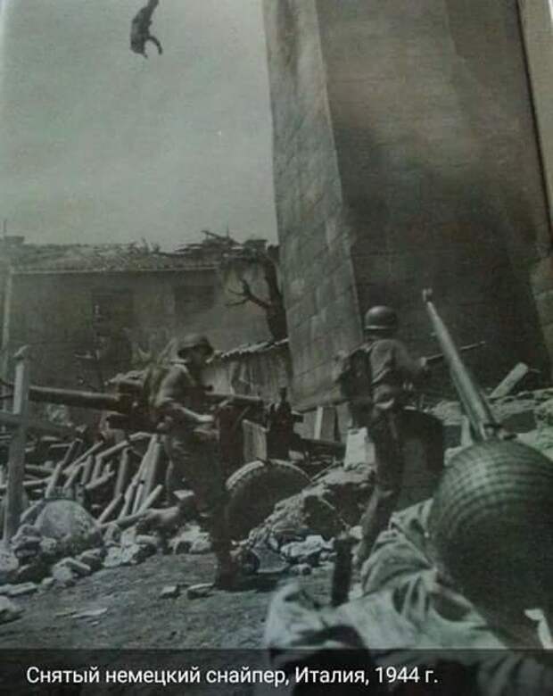 Падение убитого немецкого снайпера. Италия, 1944 г. Великая отечественая война, архивные фотографии, вторая мировая война