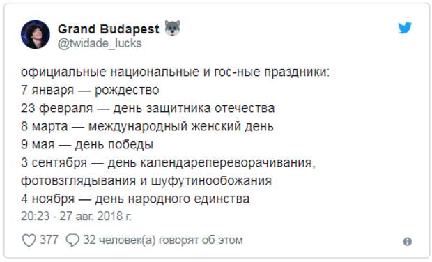 3 сентября слова текст. Шуфутинский 3 сентября текст. Третье сентября слова. И снова 3 сентября текст. Текс и сново третье сентября.