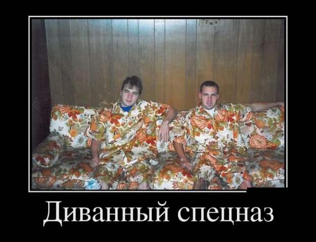 Демотиваторы (30 фото)