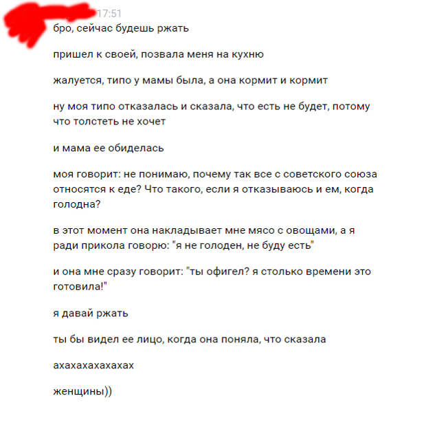 Женщины везде одинаковые)) Женщины везде одинаковые))