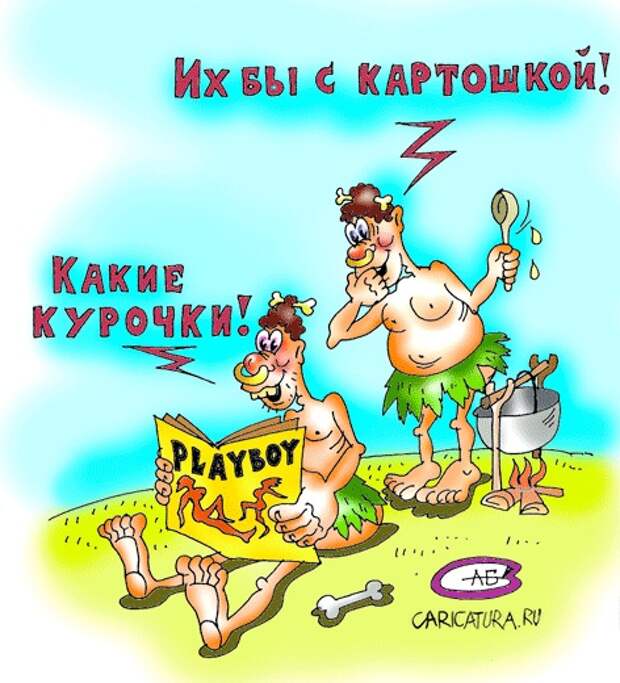 Смешные карикатуры